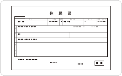 取引時確認書類について｜法人・個人事業主別にご案内【MOVFAX】