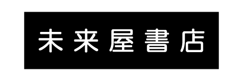 株式会社未来屋書店