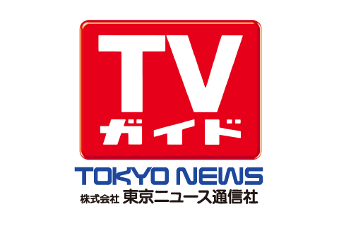 株式会社東京ニュース通信社