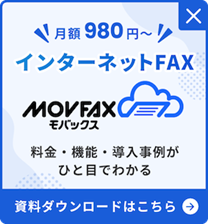 資料請求バナー