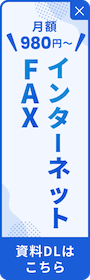 資料請求バナー