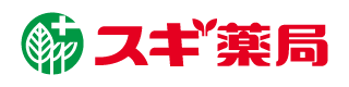 株式会社スギ薬局