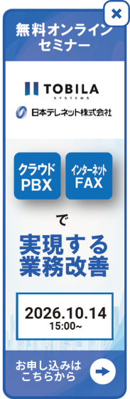 1014ウェビナー